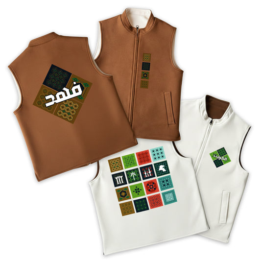 Double Face Ramadan & ND Vest Brown RD04