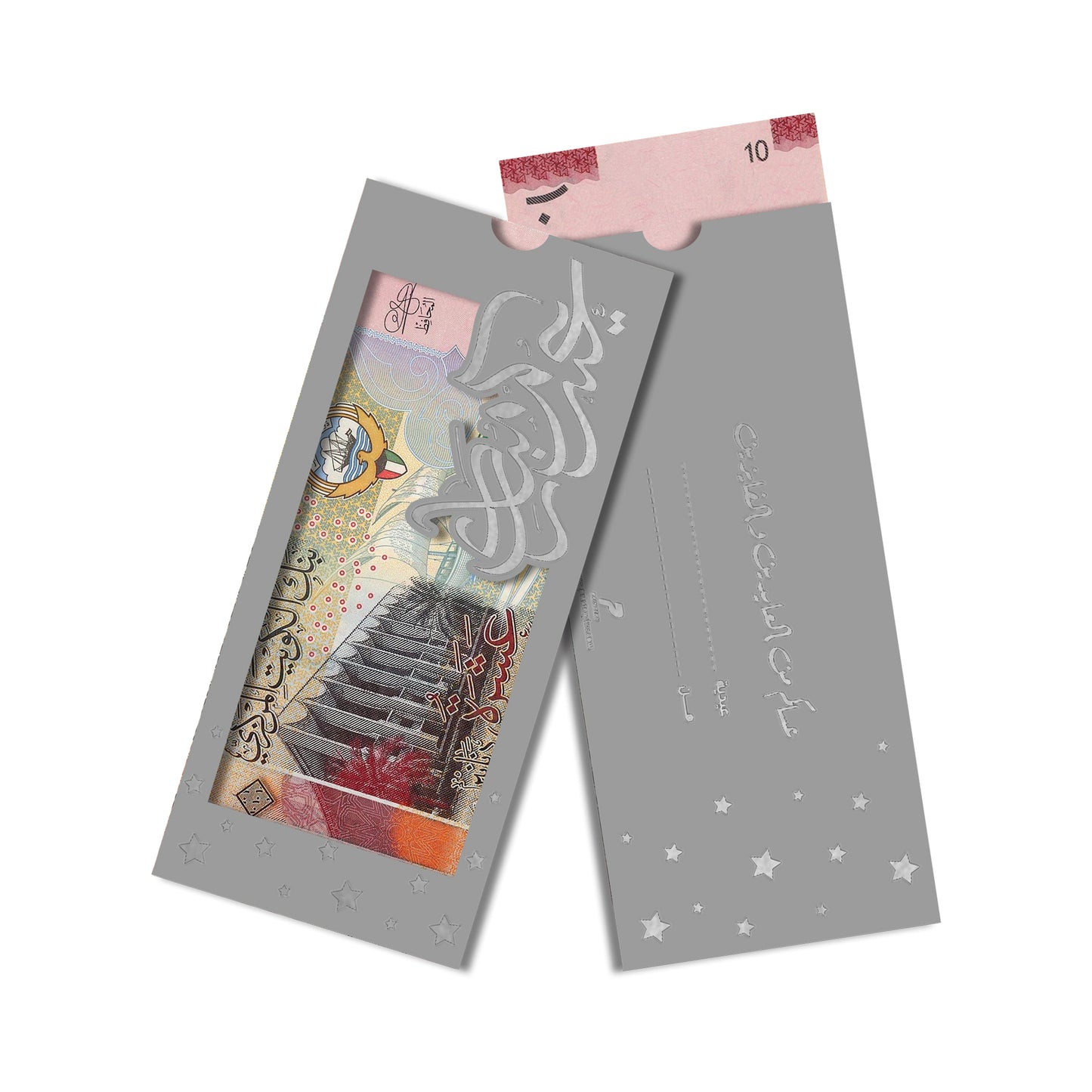 Ready To Buy Eid Envelopes - Silver