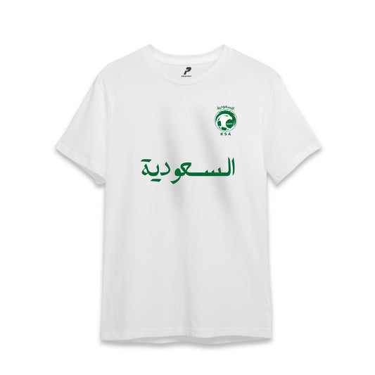 Saudi Khaleeji Football White T-Shirt 01