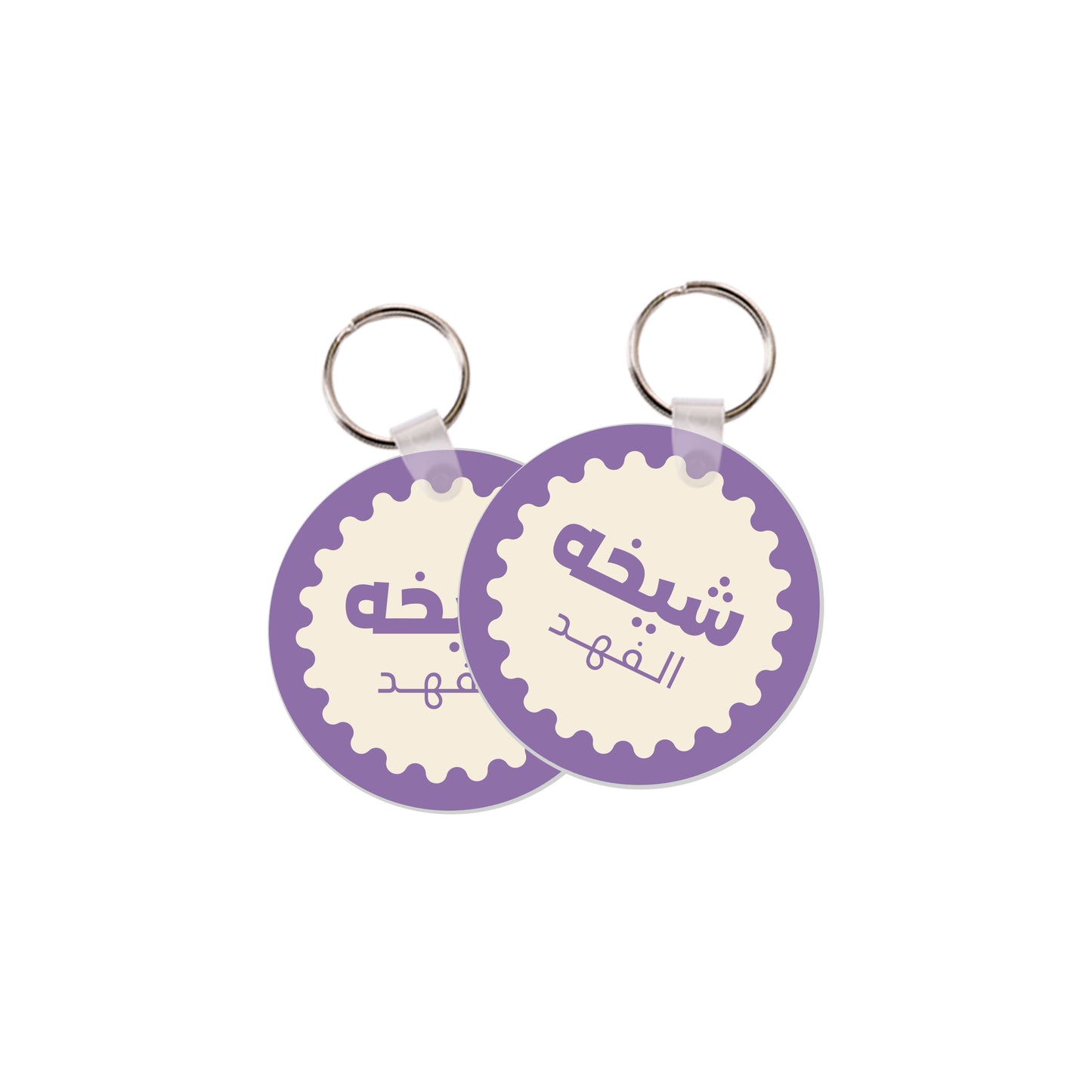 School Tags D170 - Purple