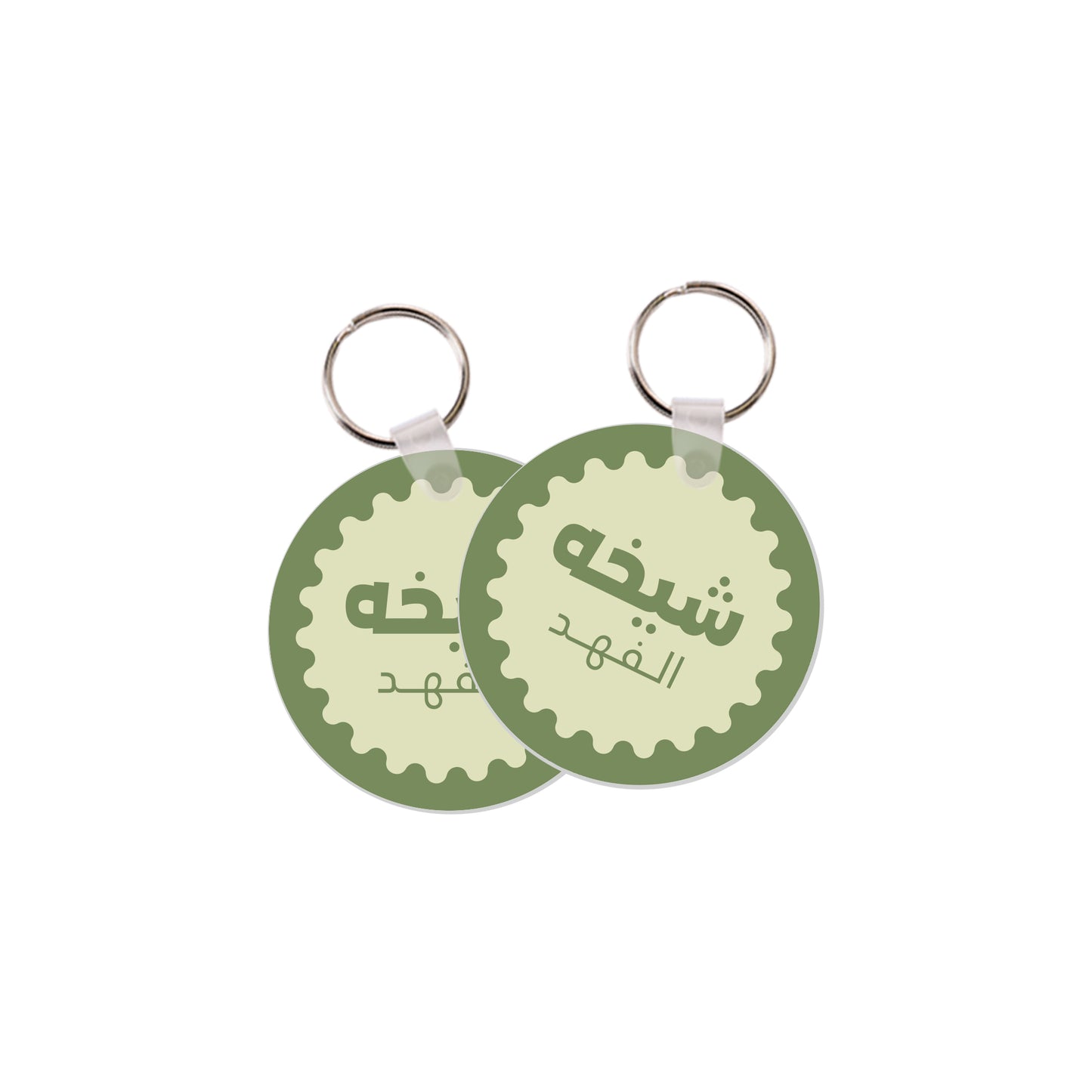 School Tags D170 - Green