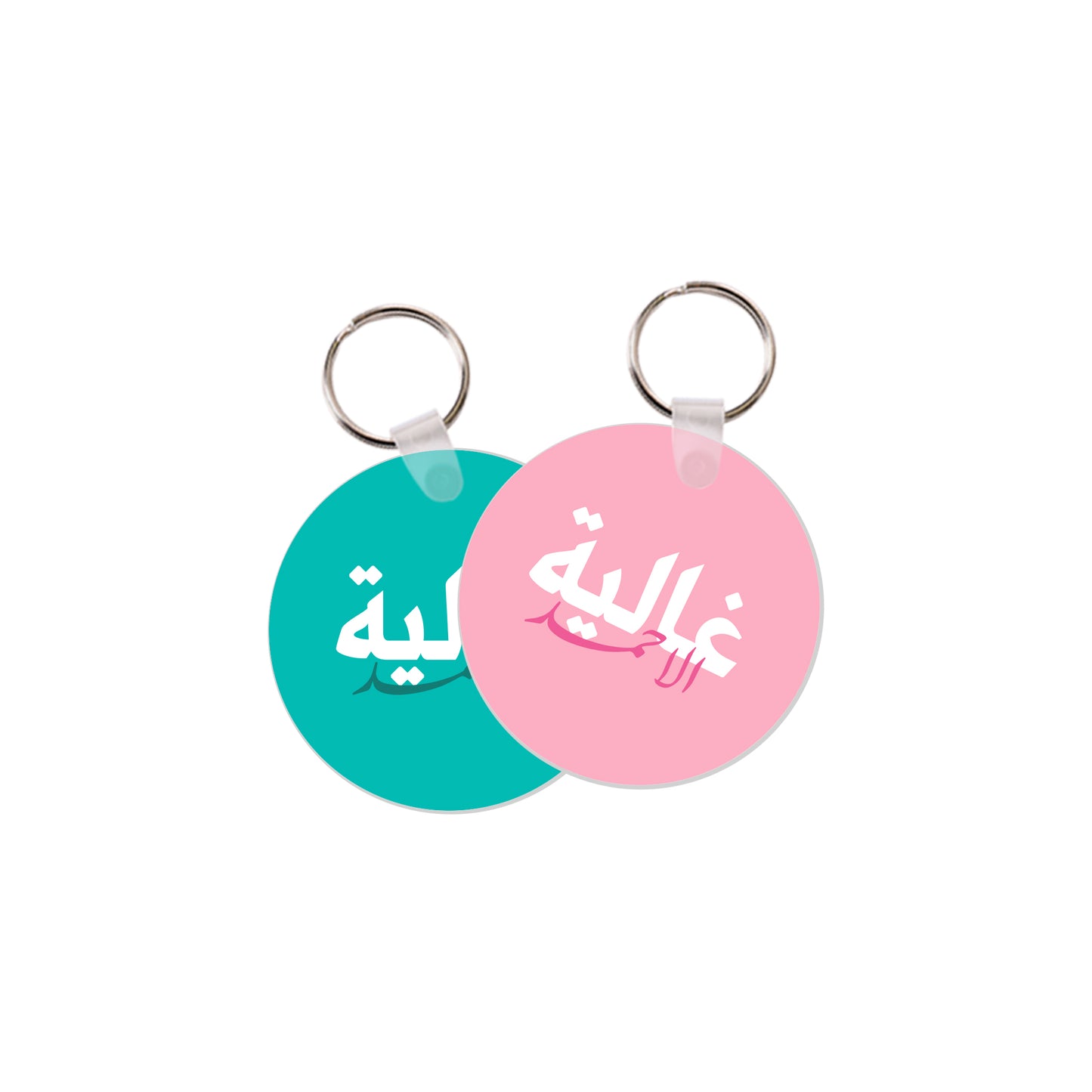 School Tags D179