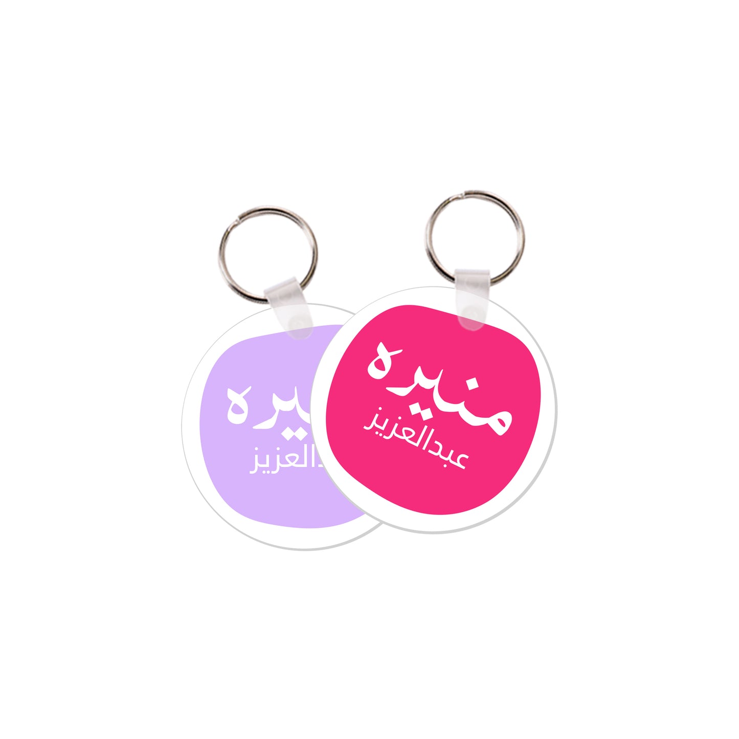 School Tags D177