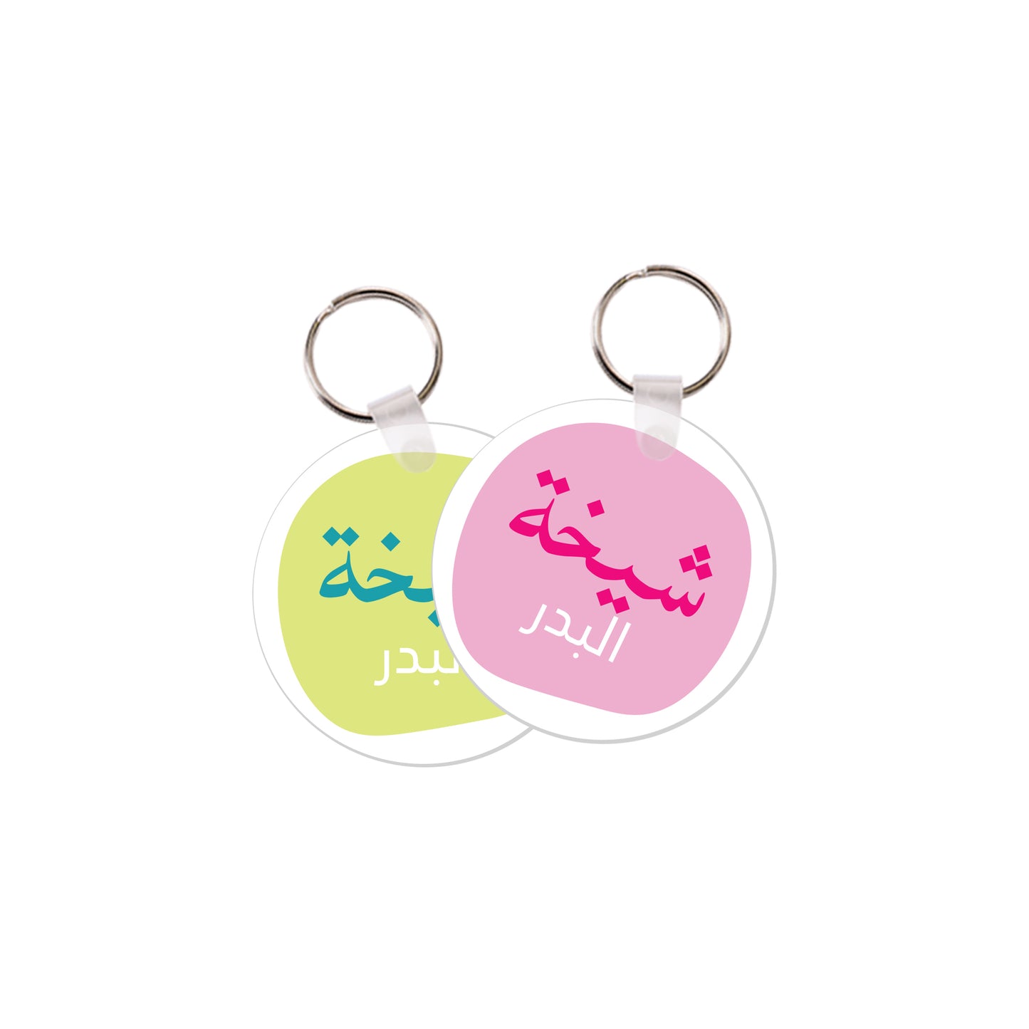 School Tags D173 - Girl