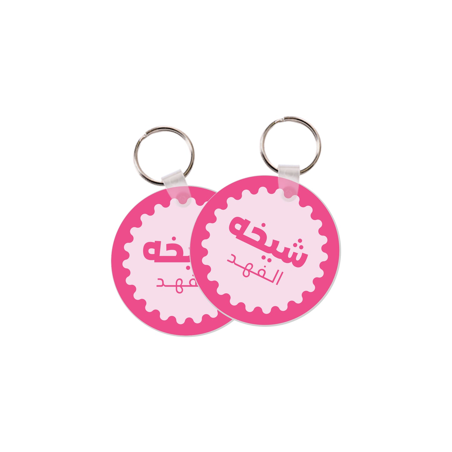School Tags D170 - Pink