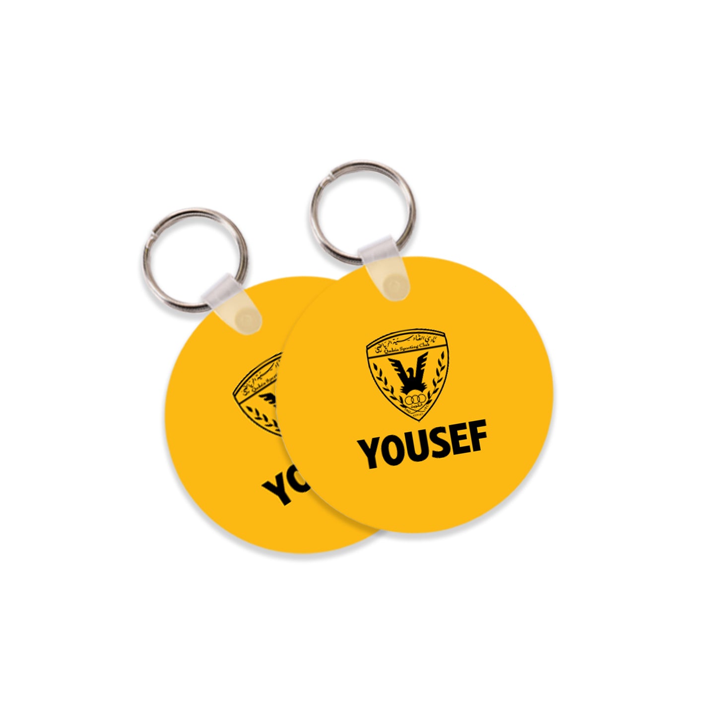 School Tags D127 - Al Qadsia