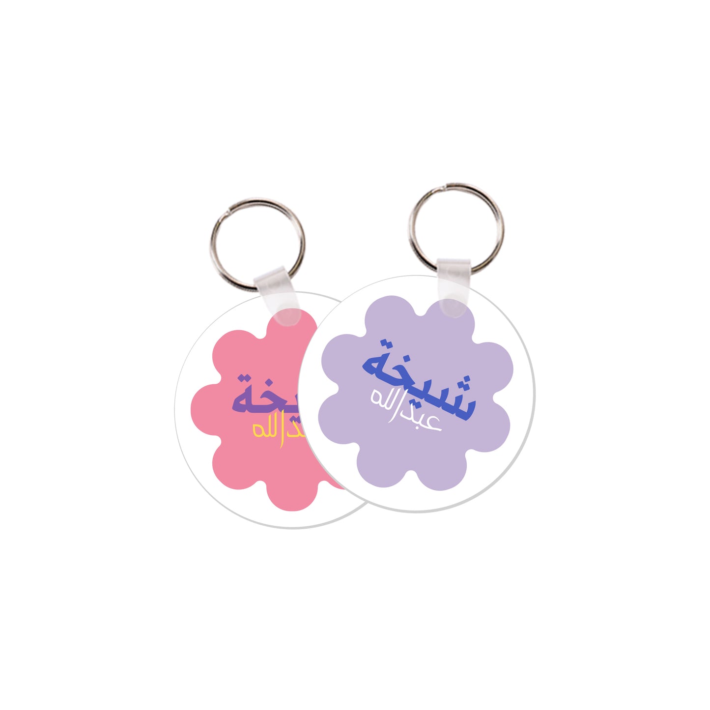 School Tags D175