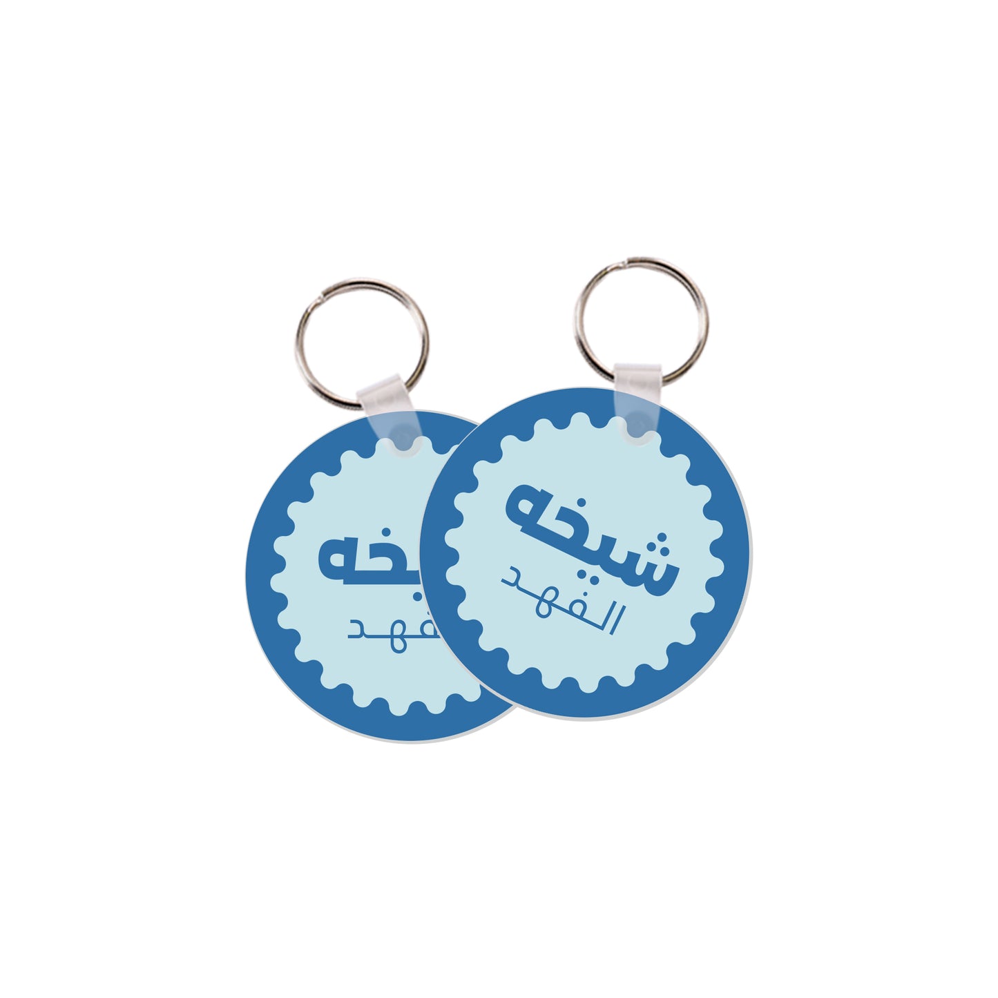 School Tags D170 - Blue