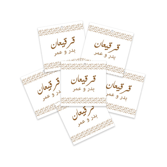 Gergean Cards / Stickers 19