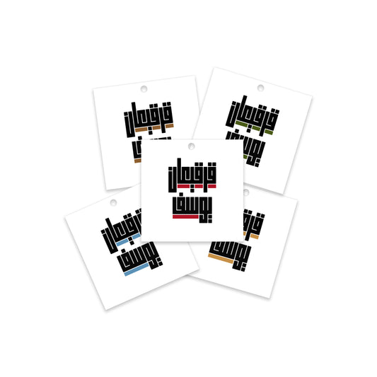Gergean Cards / Stickers 05