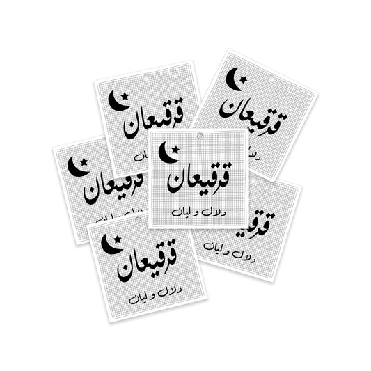 Gergean Cards / Stickers 17