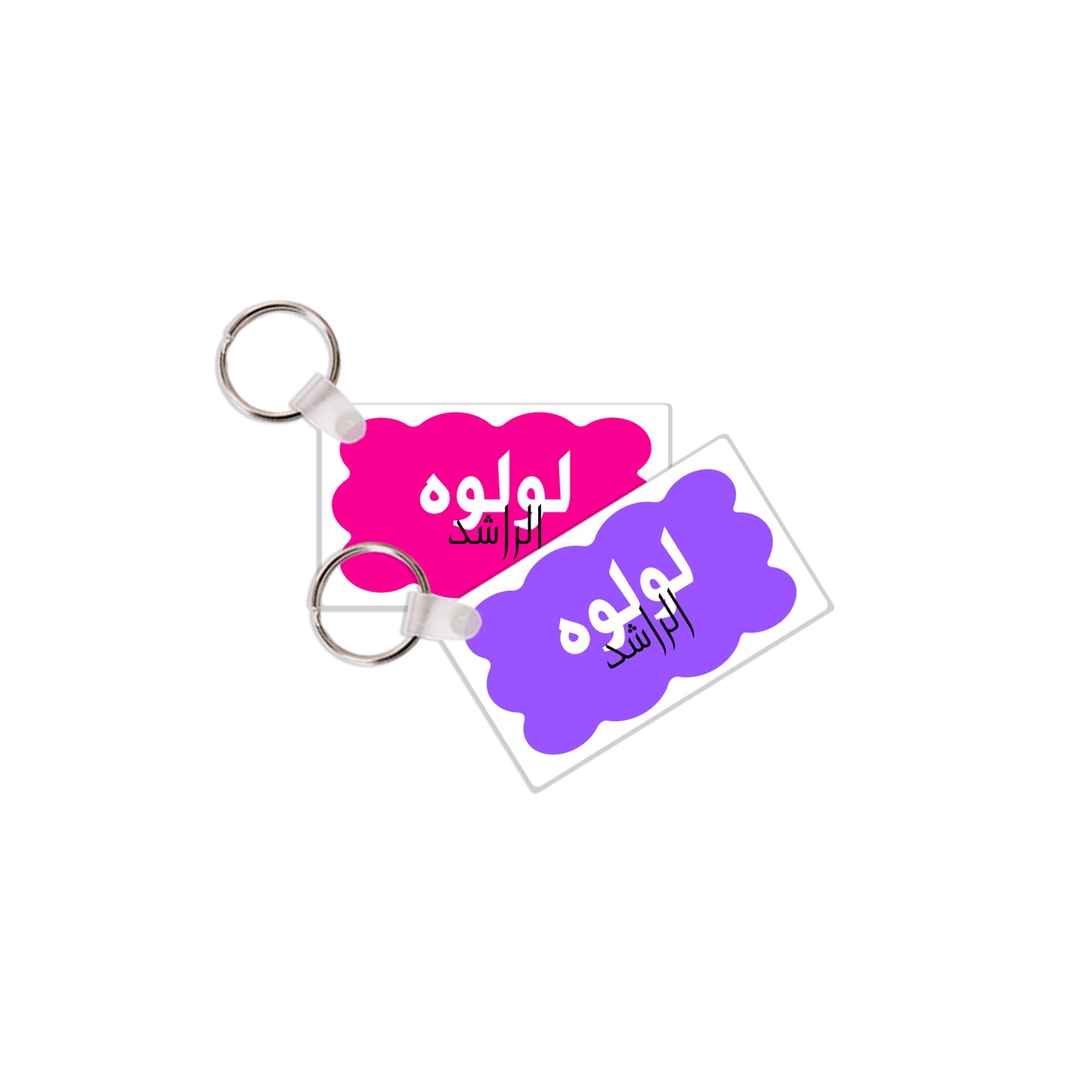School Tags D174