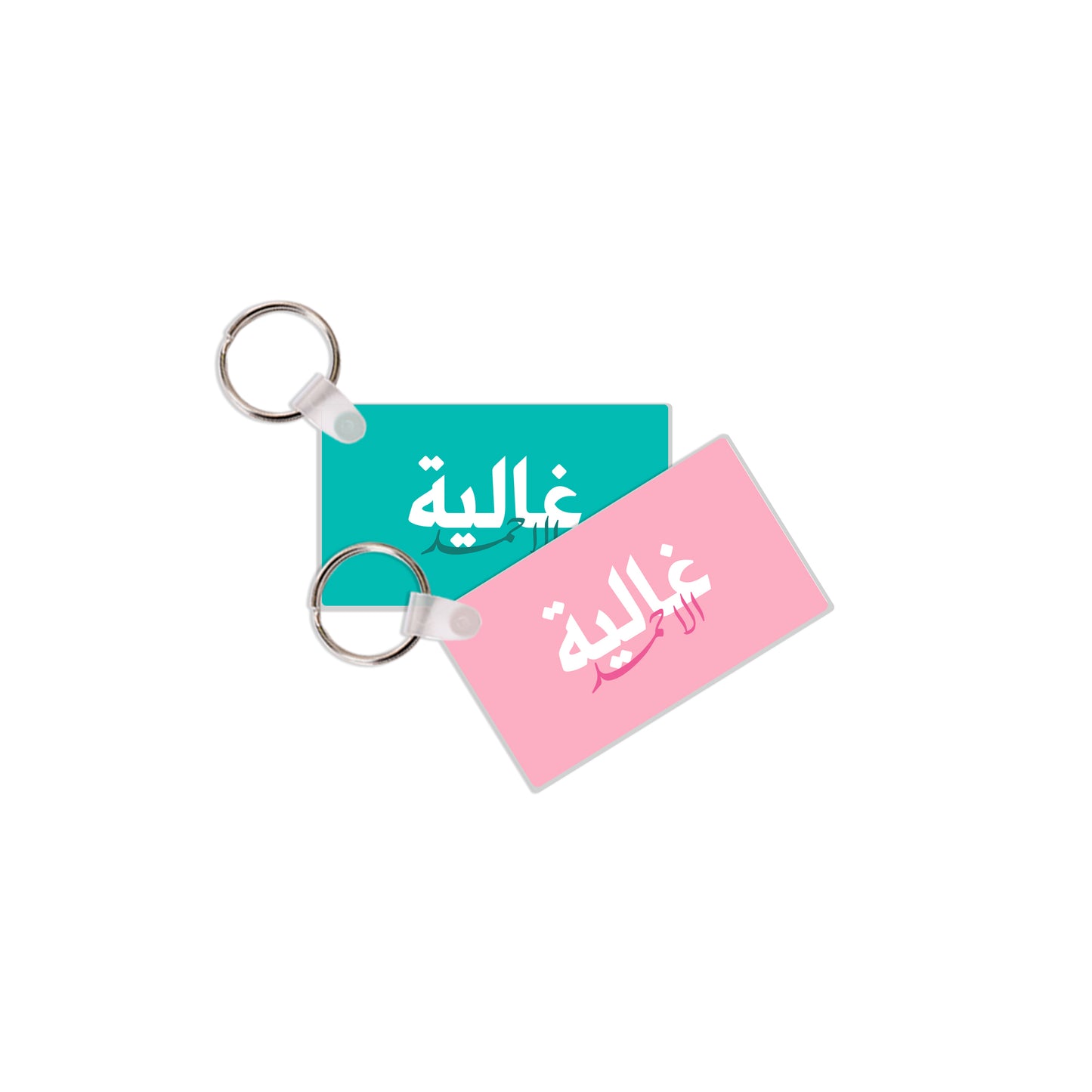 School Tags D179