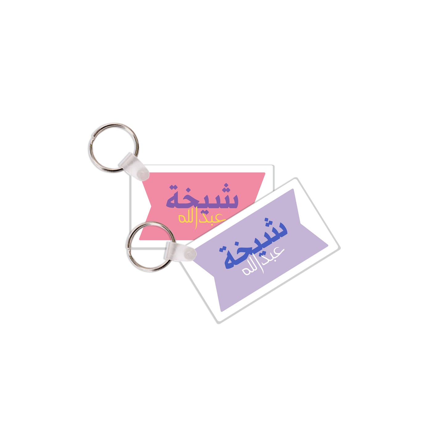 School Tags D175