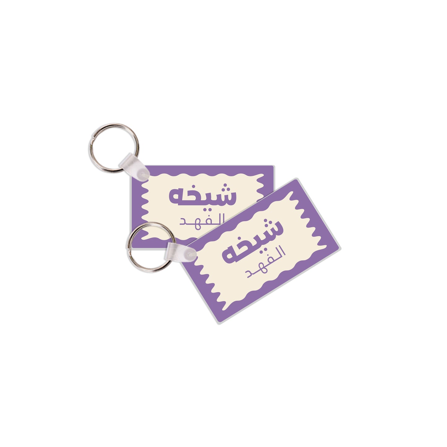 School Tags D170 - Purple
