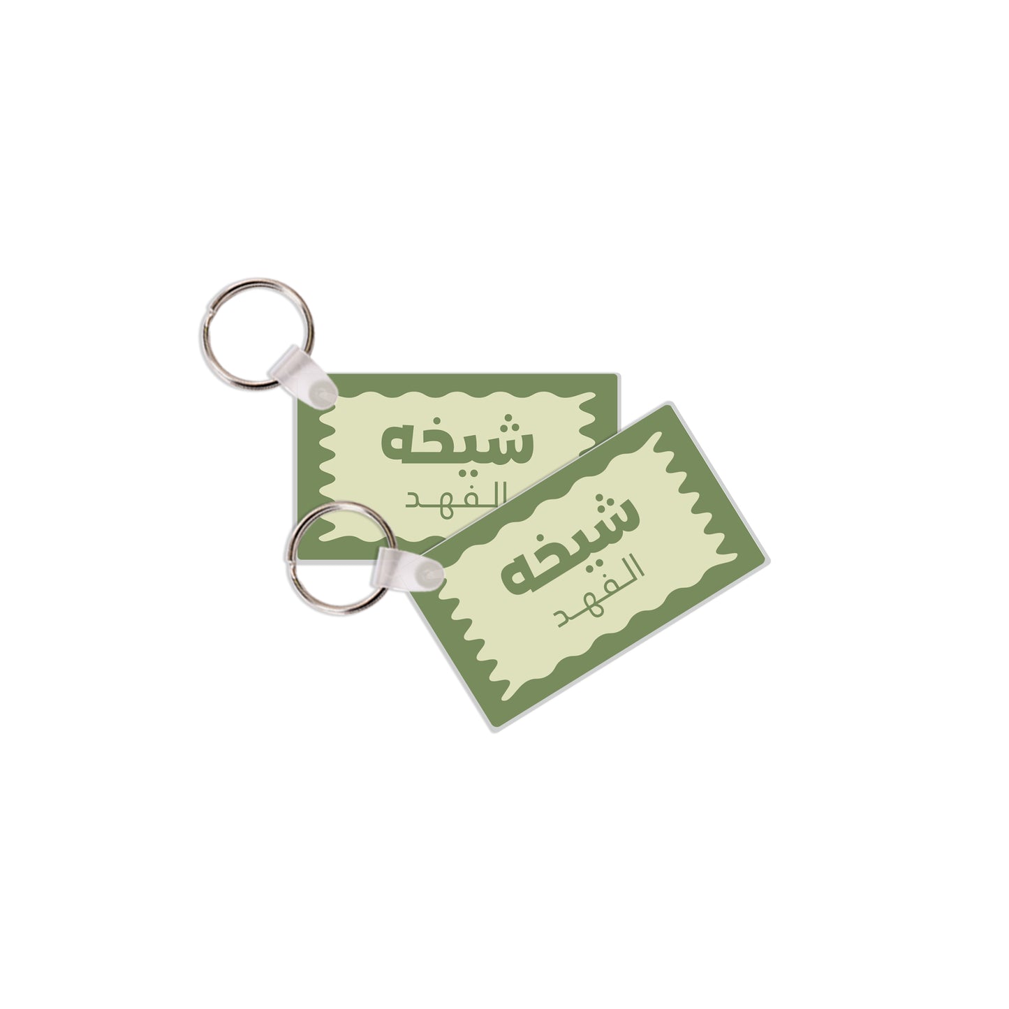School Tags D170 - Green