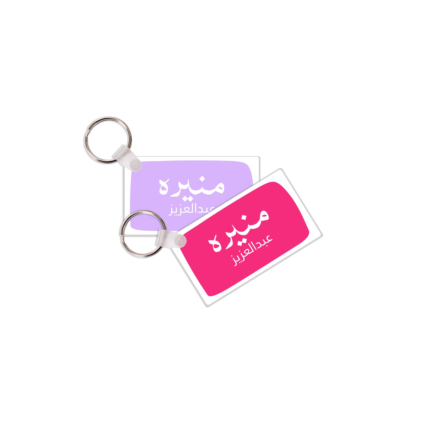 School Tags D177