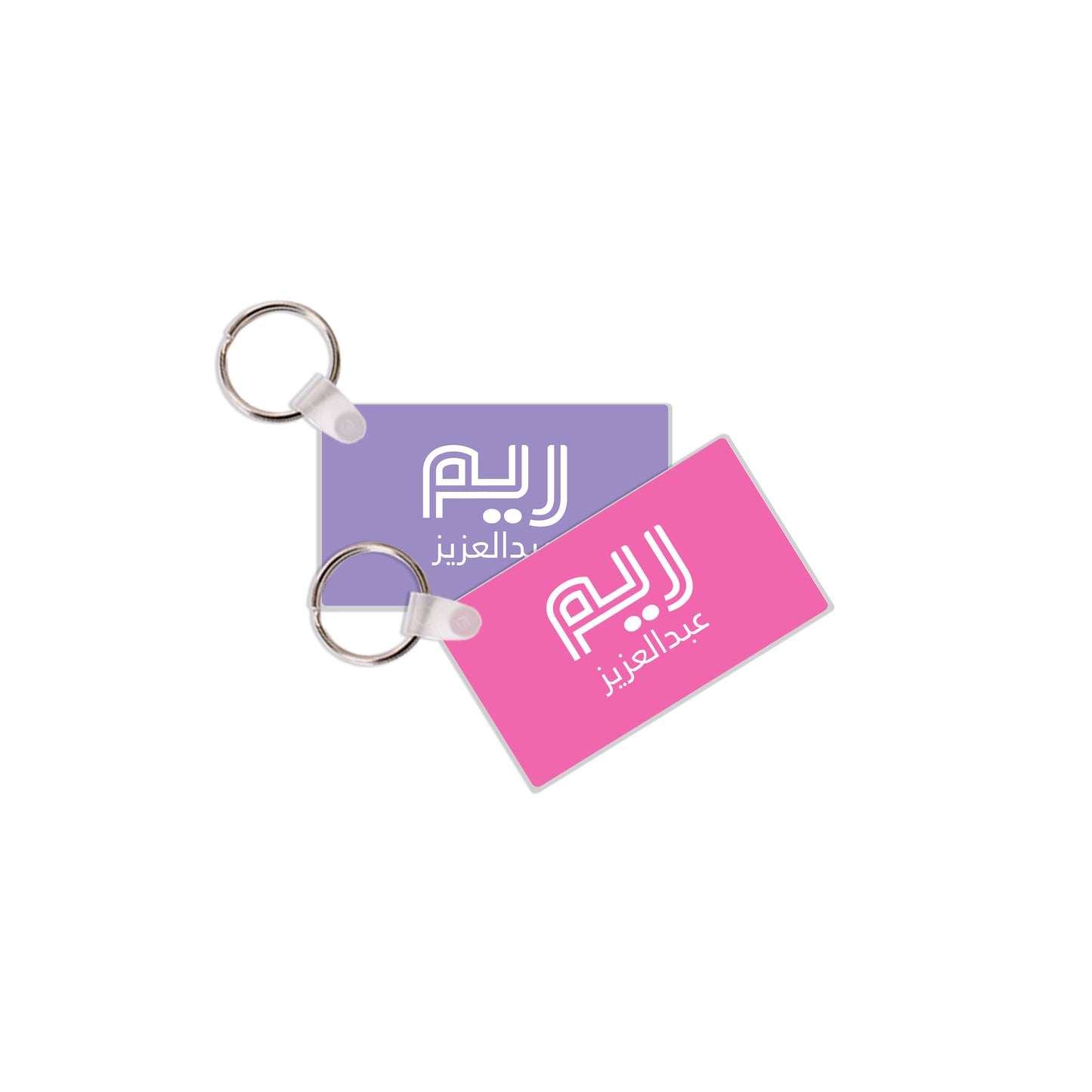 School Tags D171