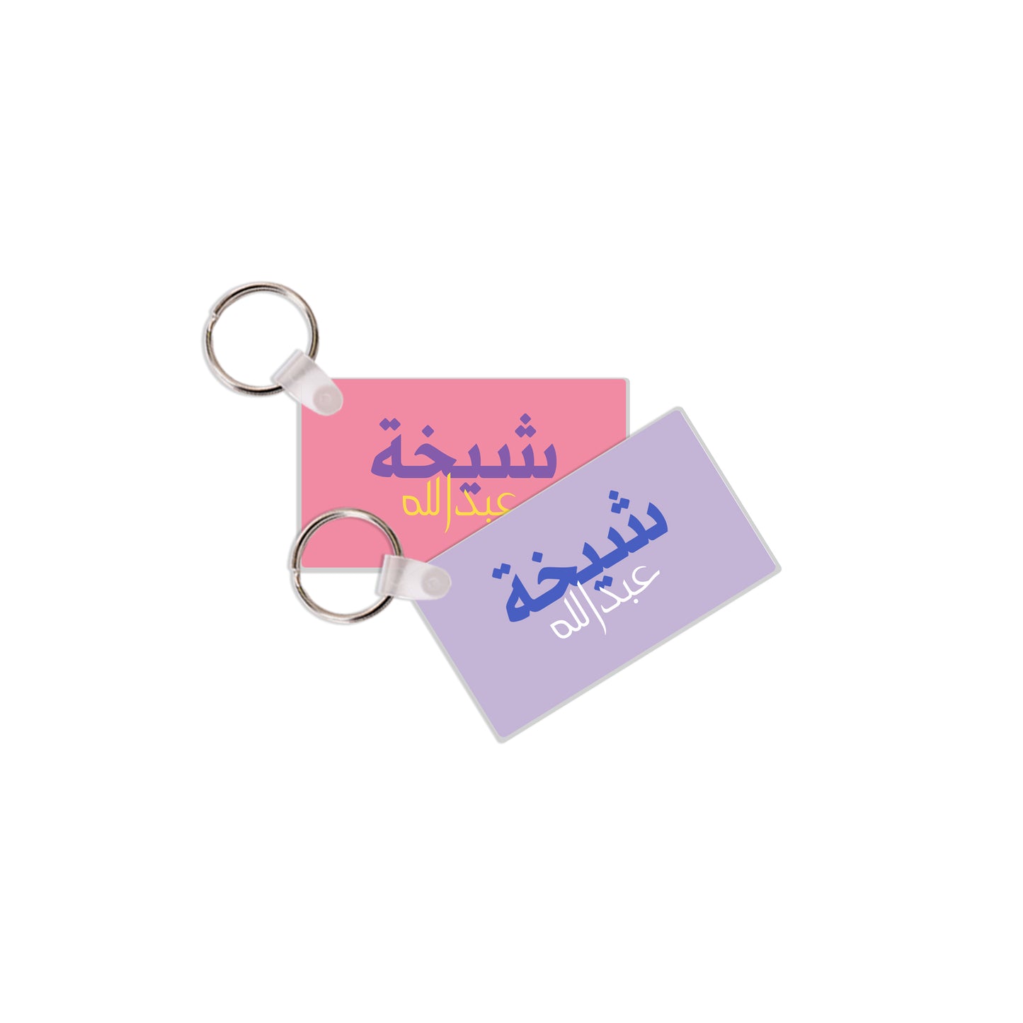 School Tags D176