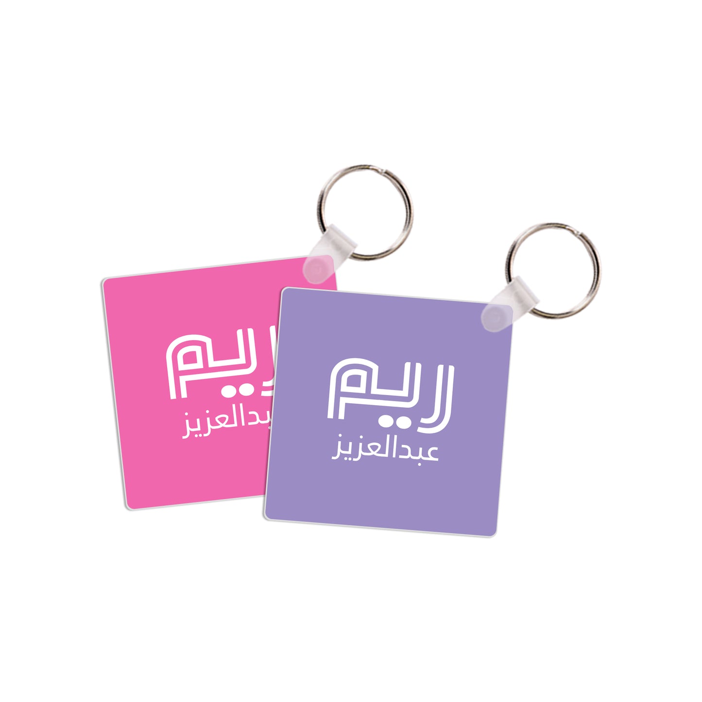 School Tags D171