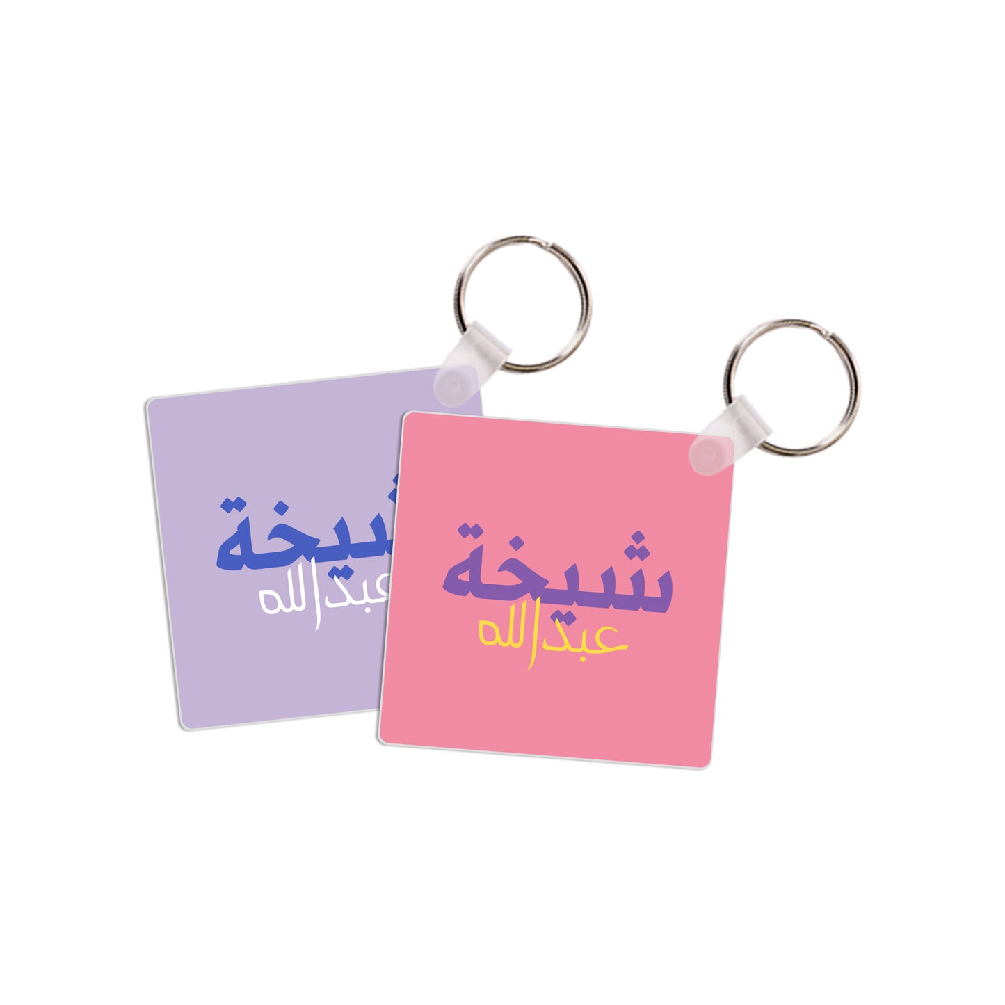 School Tags D176