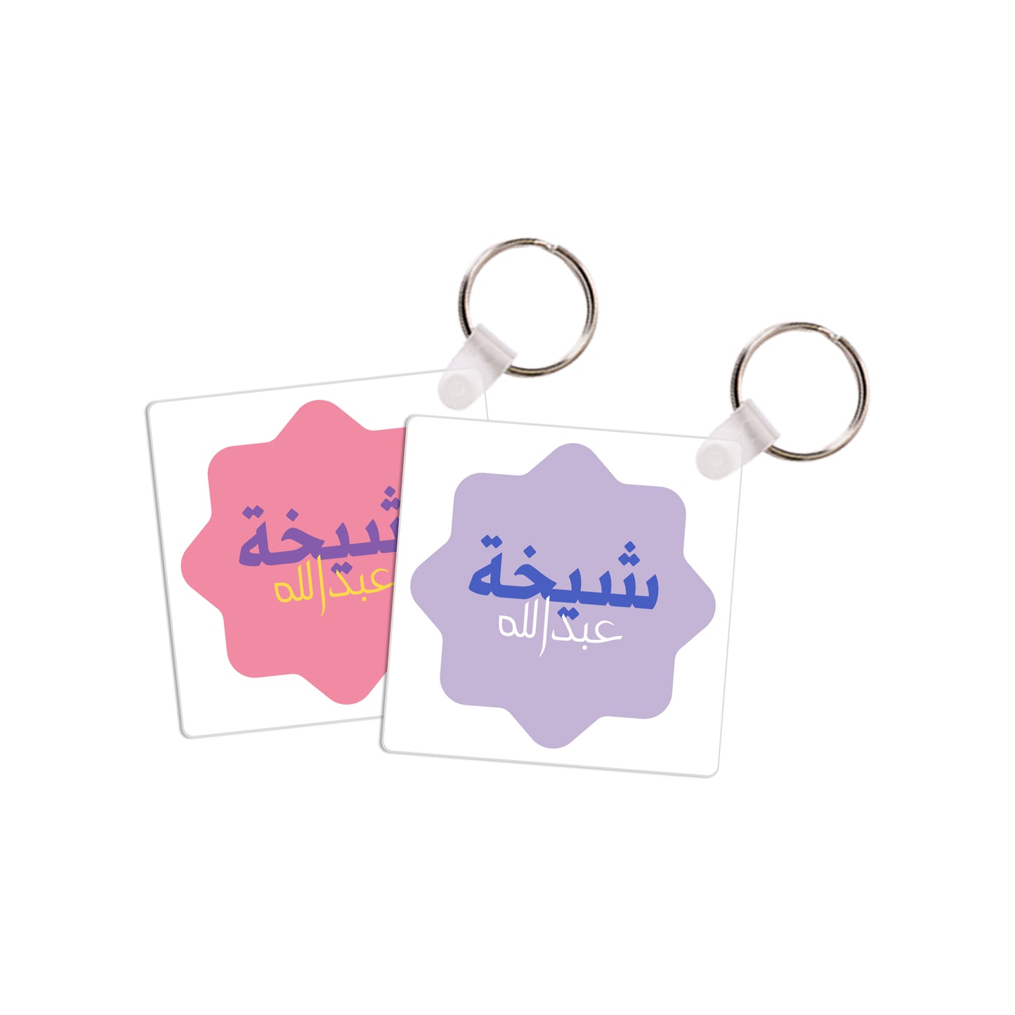 School Tags D175
