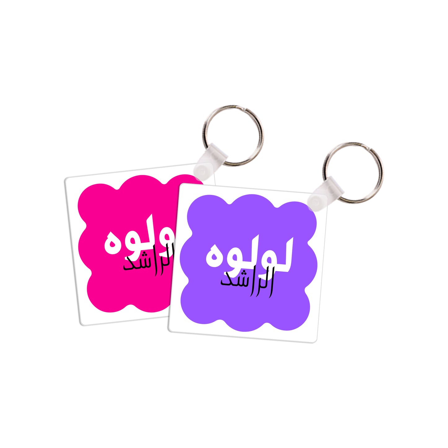 School Tags D174