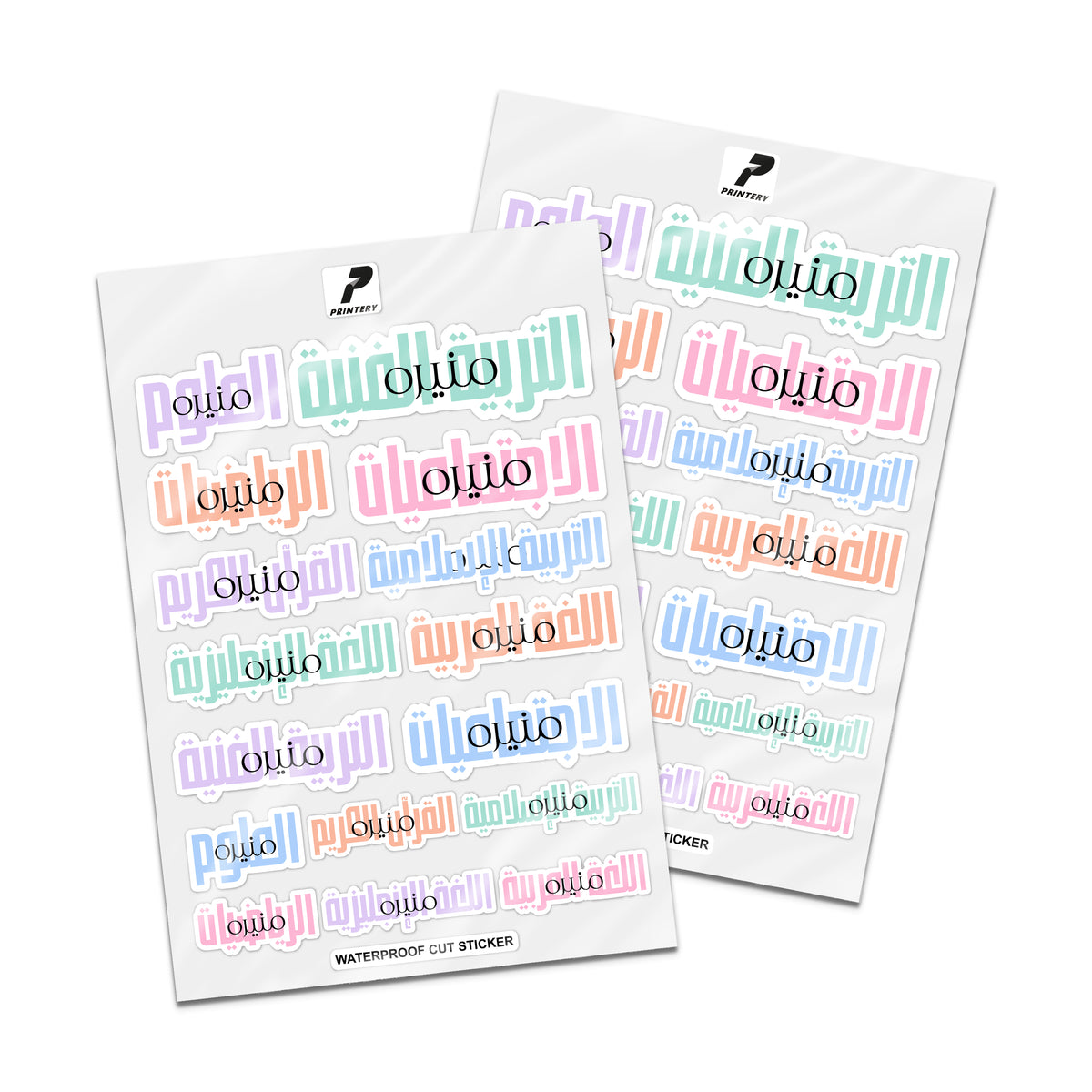 Customized School Subject Labels 04