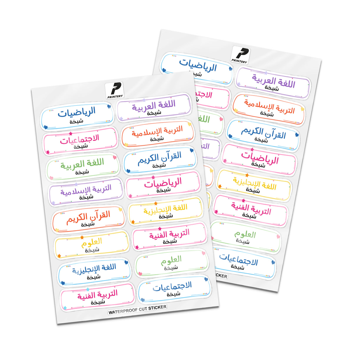 Customized School Subject Labels 05