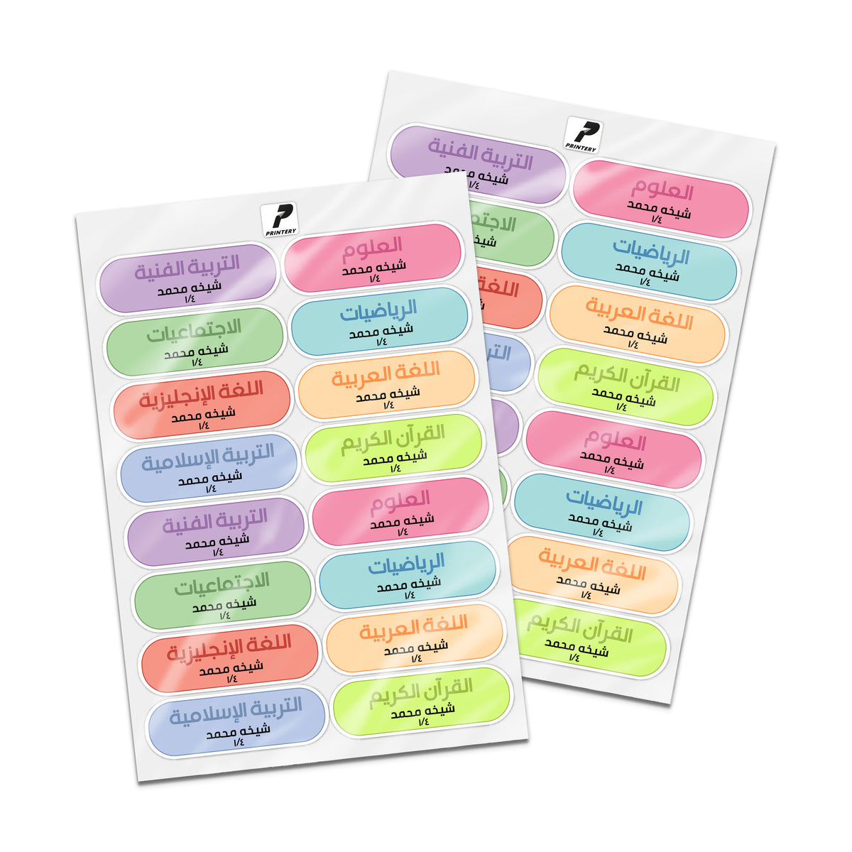 Customized School Subject Labels 06