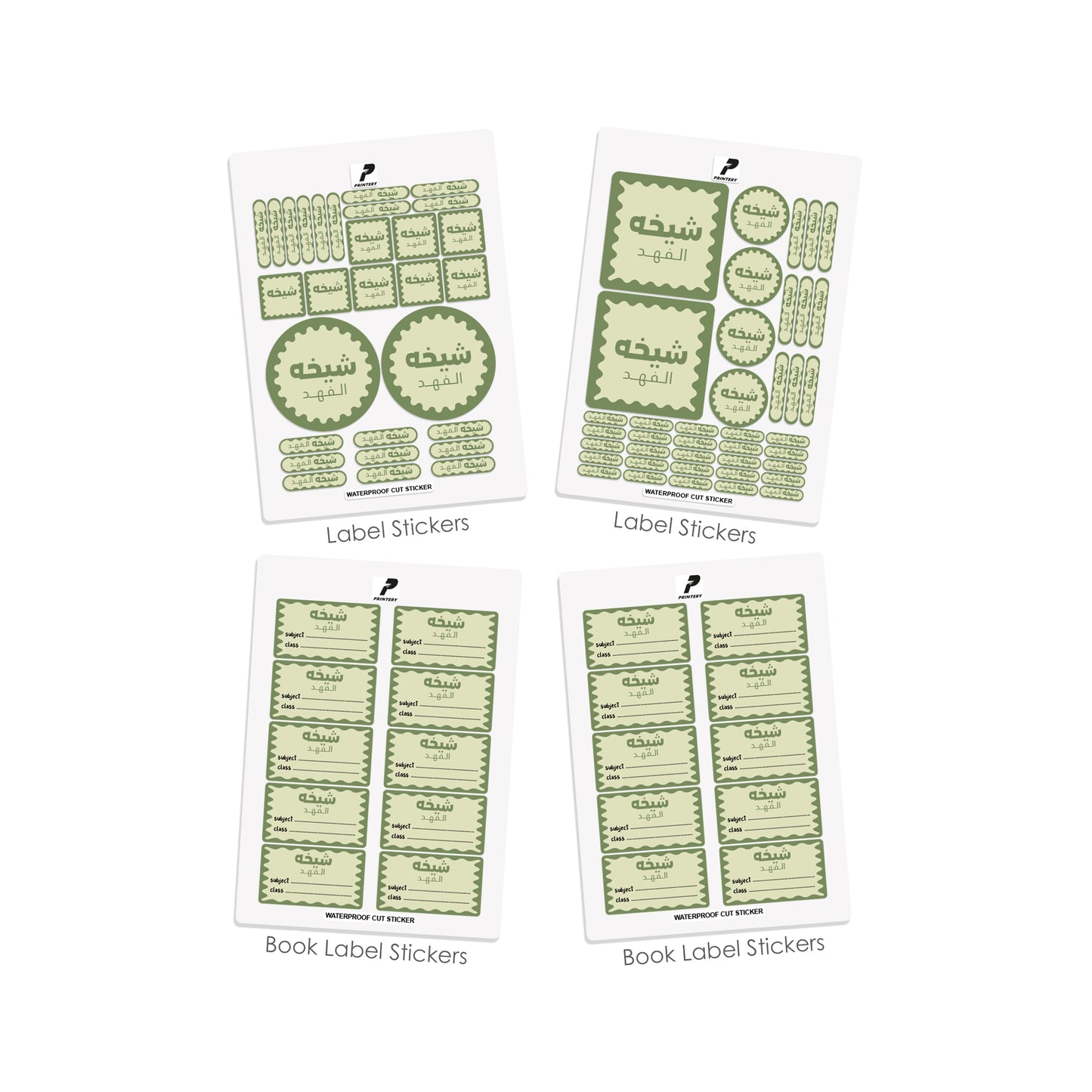 School Label Stickers Pack D170 - Green