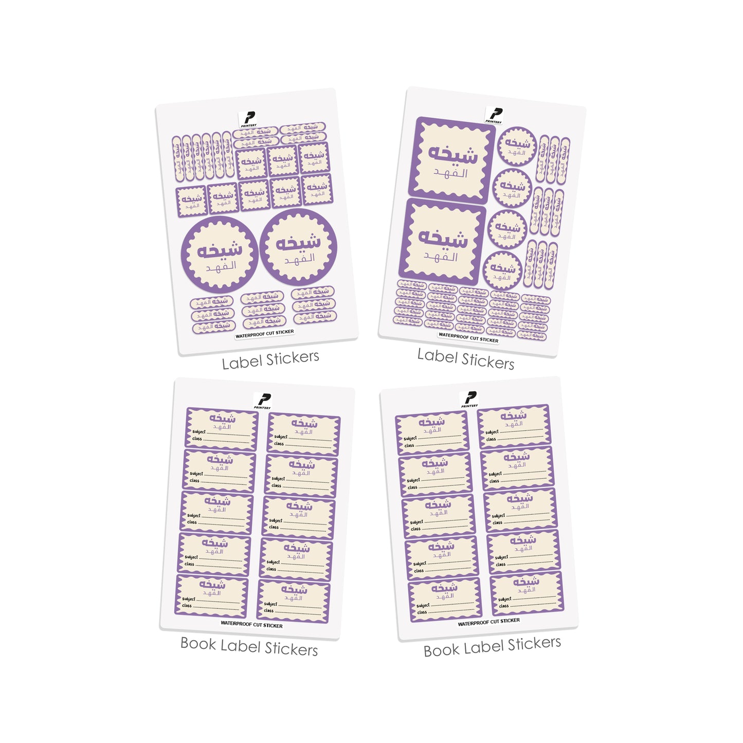 School Label Stickers Pack D170 - Purple