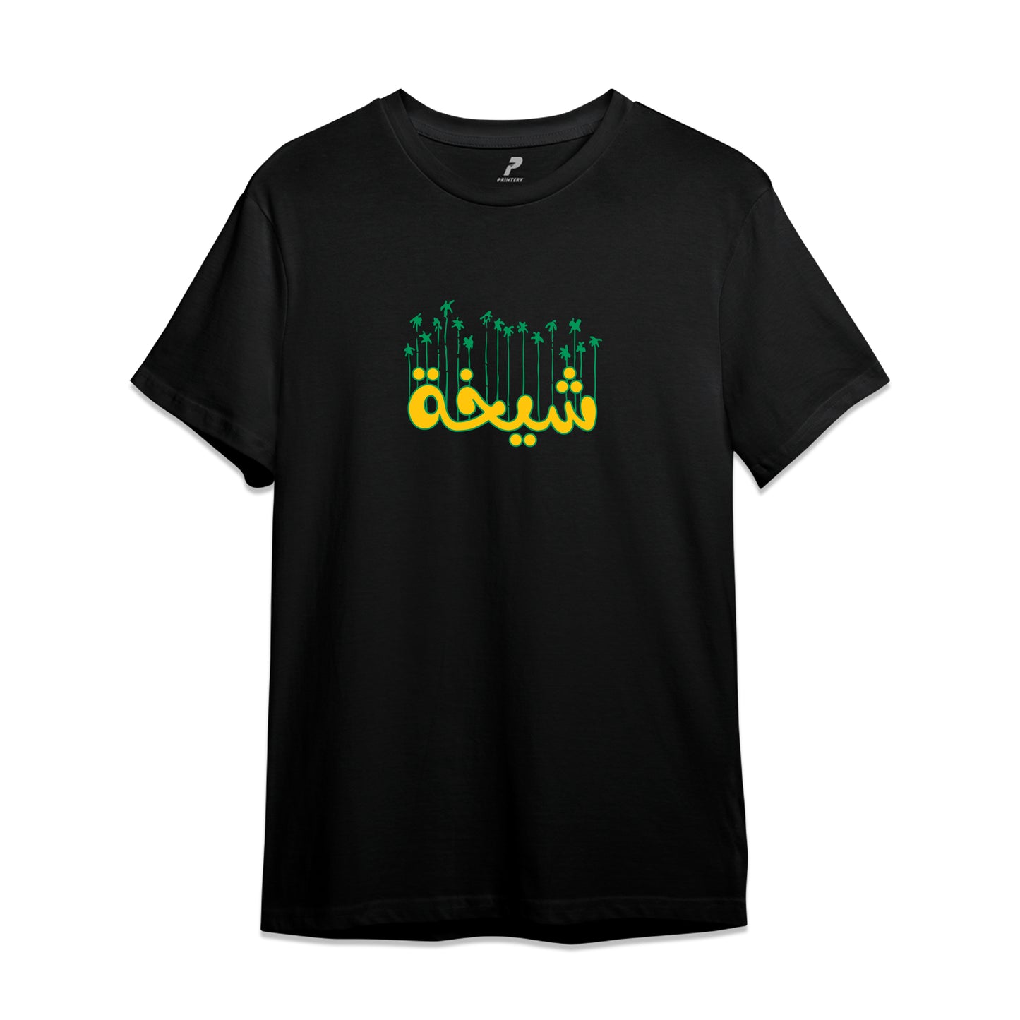 T-Shirt Gift Set D700
