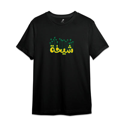 T-Shirt Gift Set D700