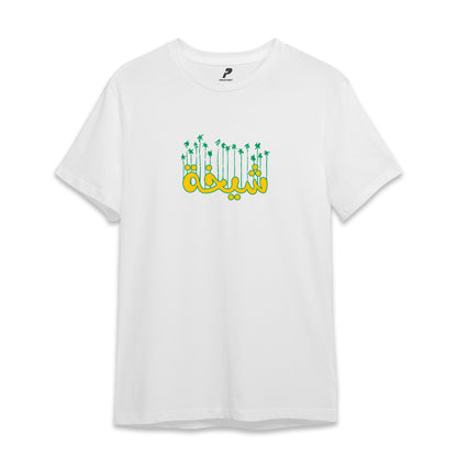 T-Shirt Gift Set D700