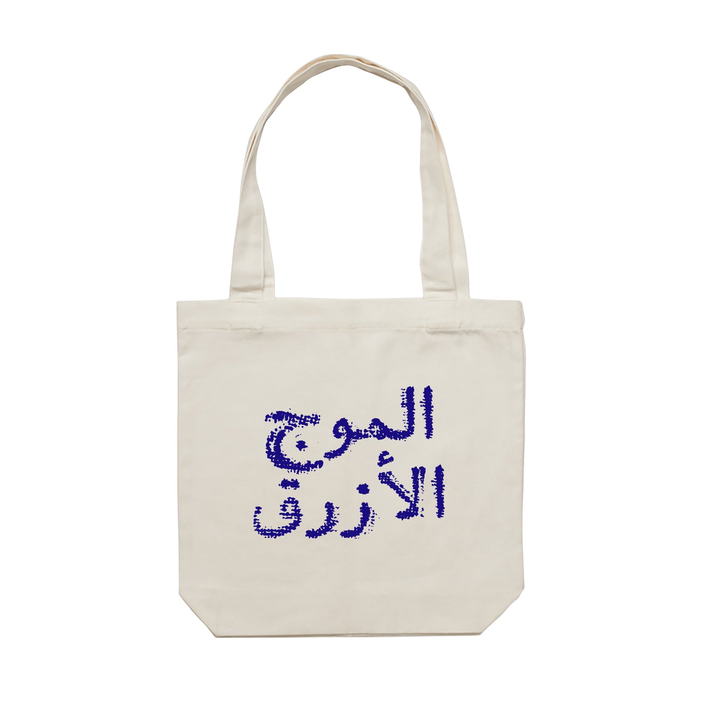 Kuwait Khaleeji Football Tote Bag