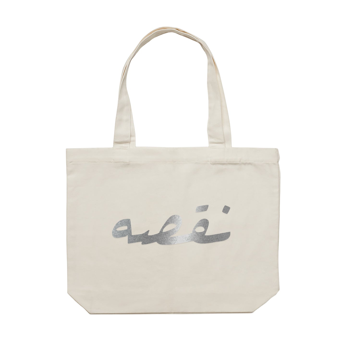 Ramadan Big Tote Bag 04 - Silver