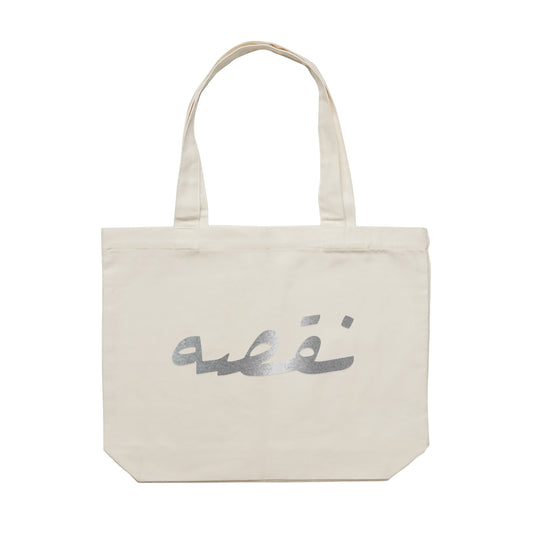 Ramadan Big Tote Bag 04 - Silver