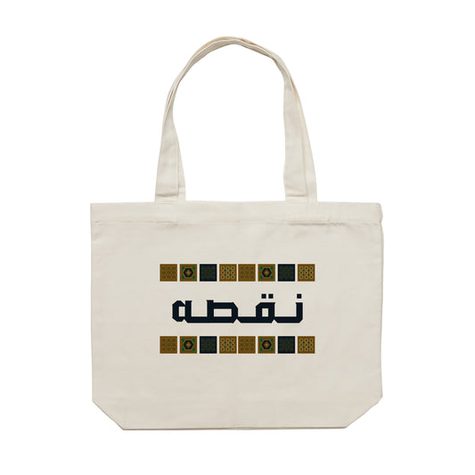 Ramadan Big Tote Bag 03