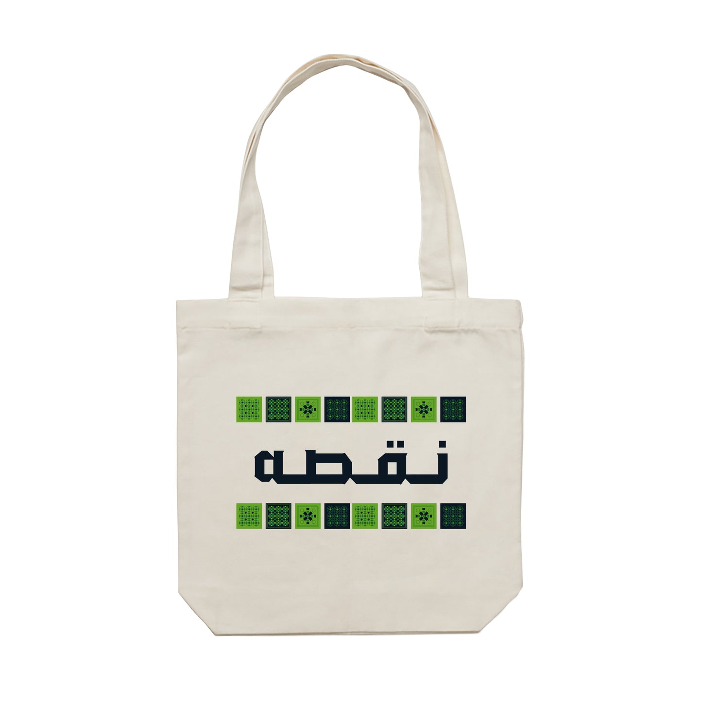 Ramadan Tote Bag 03