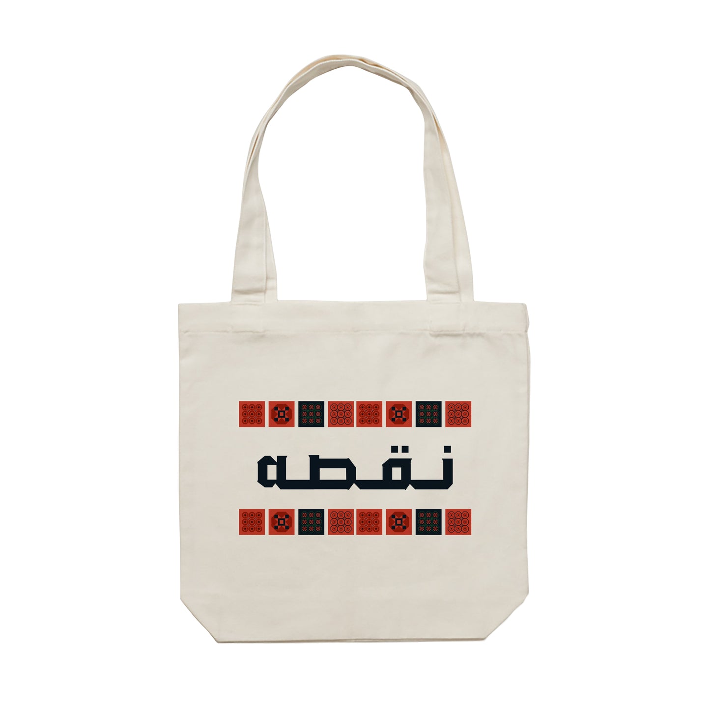 Ramadan Tote Bag 03