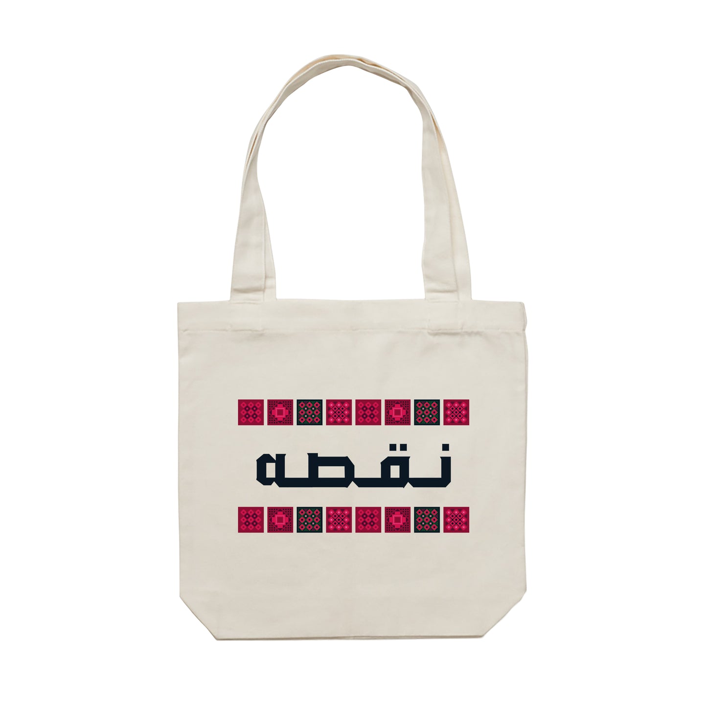 Ramadan Tote Bag 03