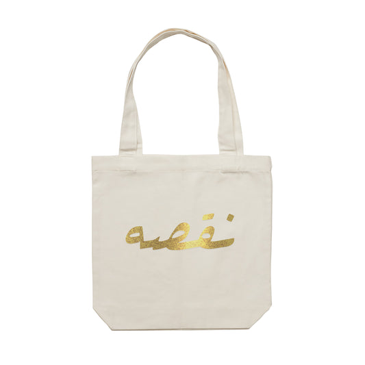 Ramadan Tote Bag 04 - Gold