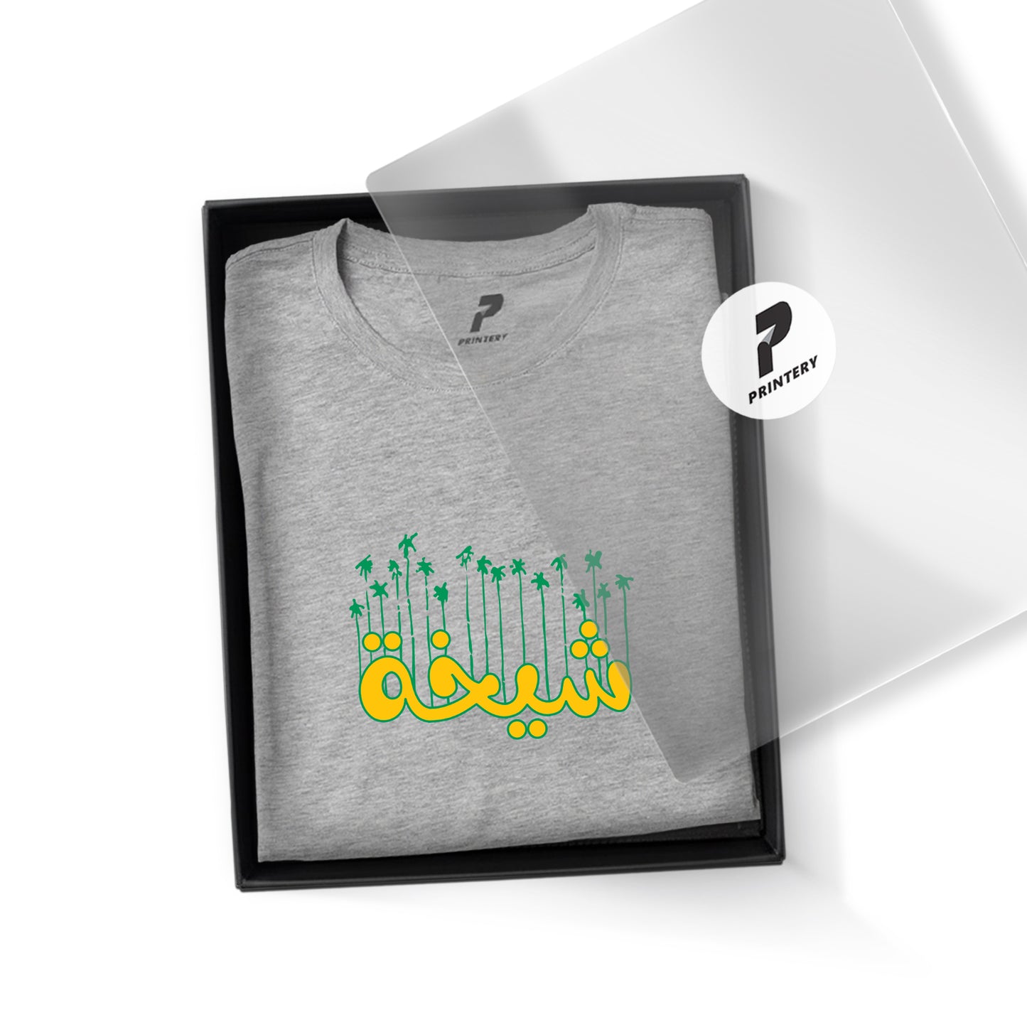 T-Shirt Gift Set D700
