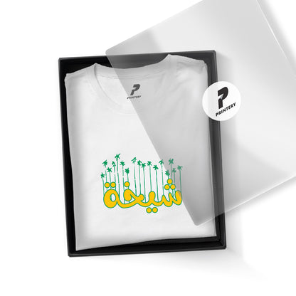 T-Shirt Gift Set D700