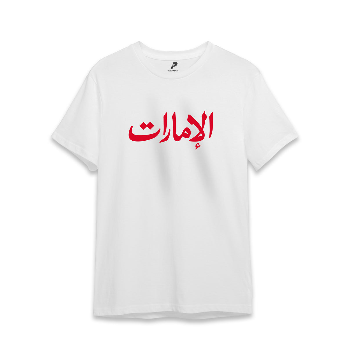 الإمارات Football T-Shirt
