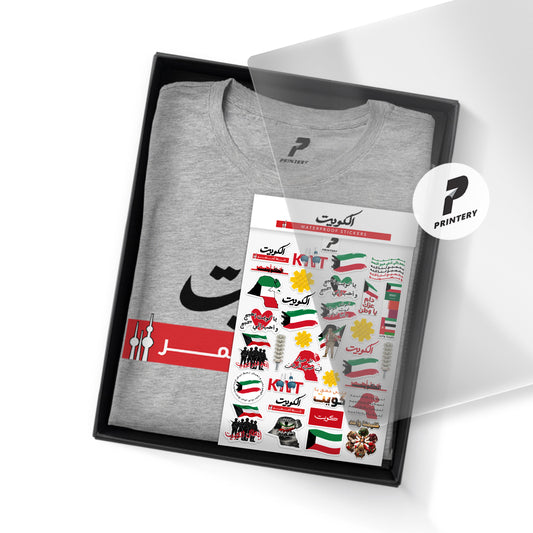 الكويت خط أحمر Package