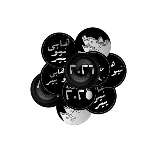 New Year 2026 Stickers - Arabic