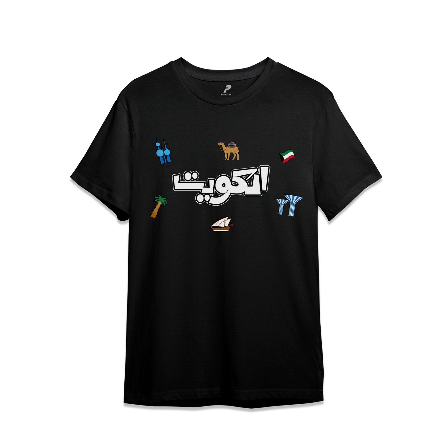 Kuwait T-Shirt 16 الكويت