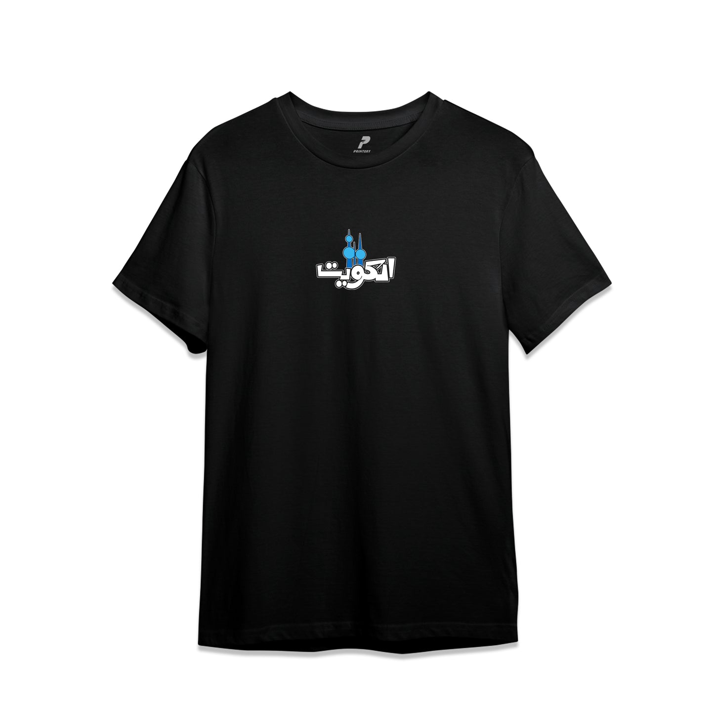 Kuwait T-Shirt 15 الكويت